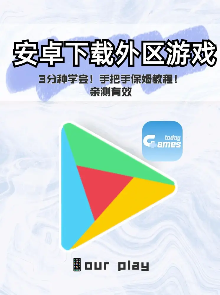 天龙八部官网入口截图0