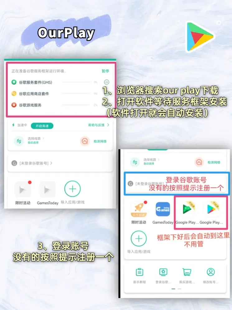 天龙八部官网入口截图1